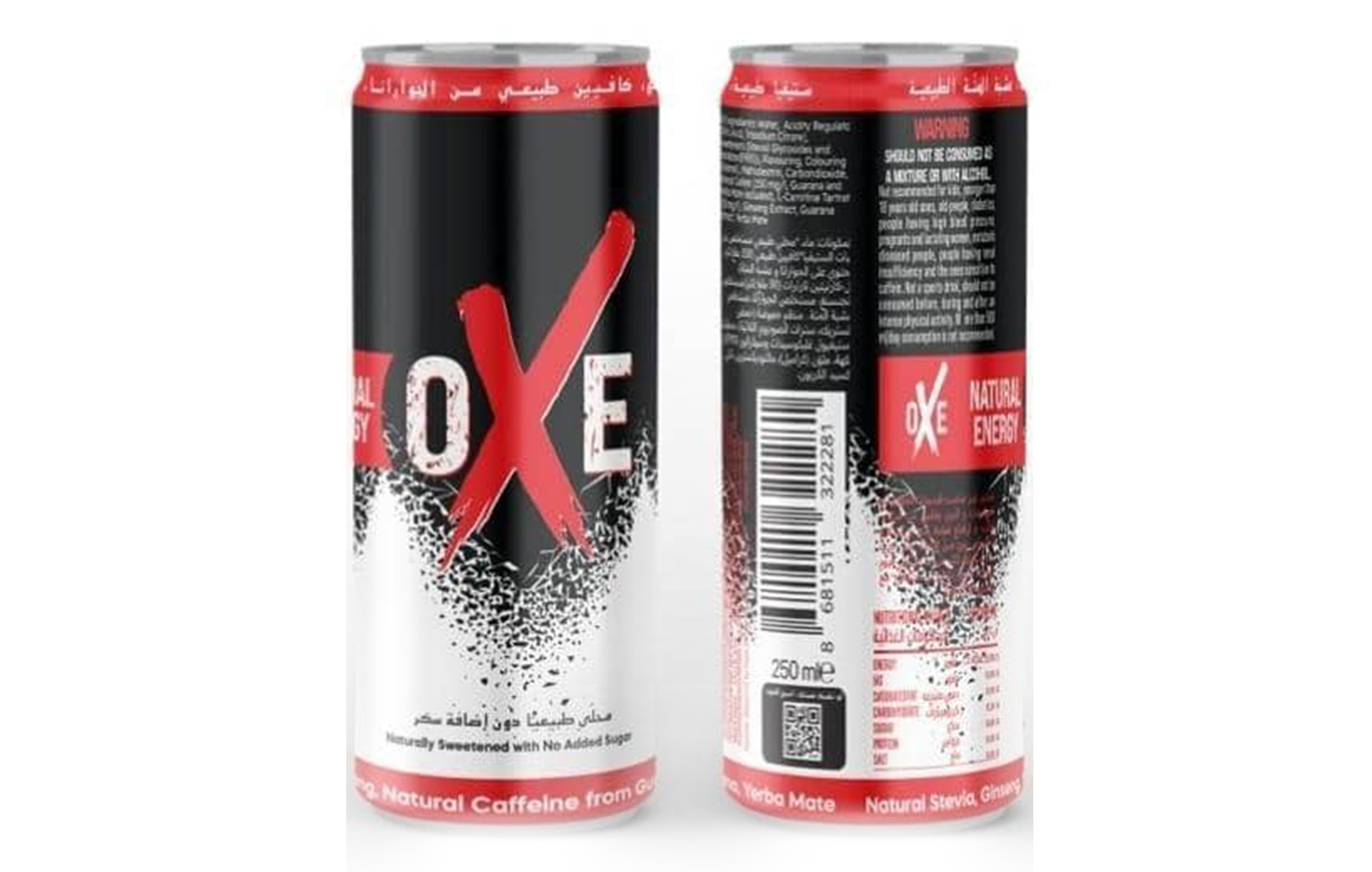 منتجات غذائية متنوعة